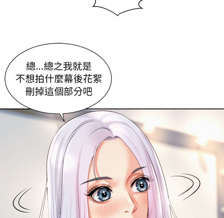 23P - 上班也要谈恋爱/社内恋爱