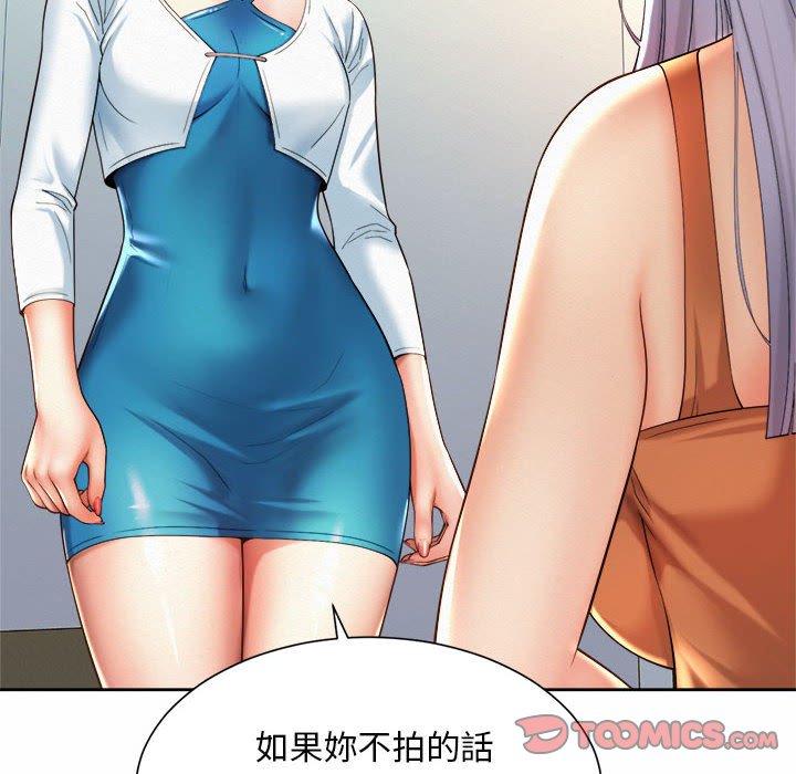 26P - 上班也要谈恋爱/社内恋爱