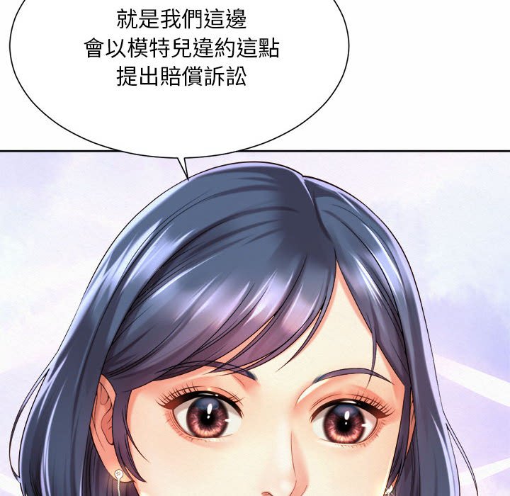 28P - 上班也要谈恋爱/社内恋爱