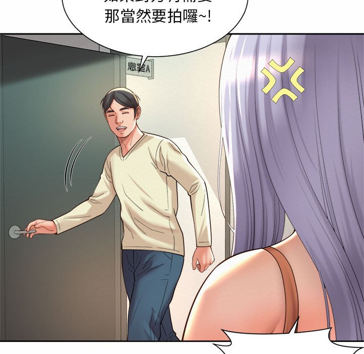 31P - 上班也要谈恋爱/社内恋爱