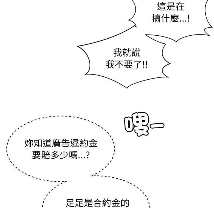 32P - 上班也要谈恋爱/社内恋爱