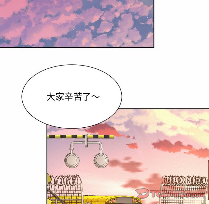 38P - 上班也要谈恋爱/社内恋爱