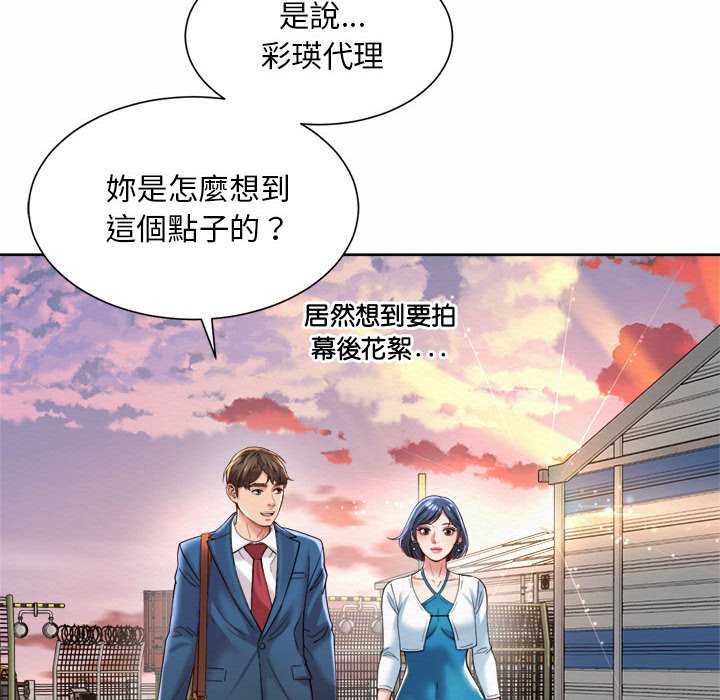40P - 上班也要谈恋爱/社内恋爱