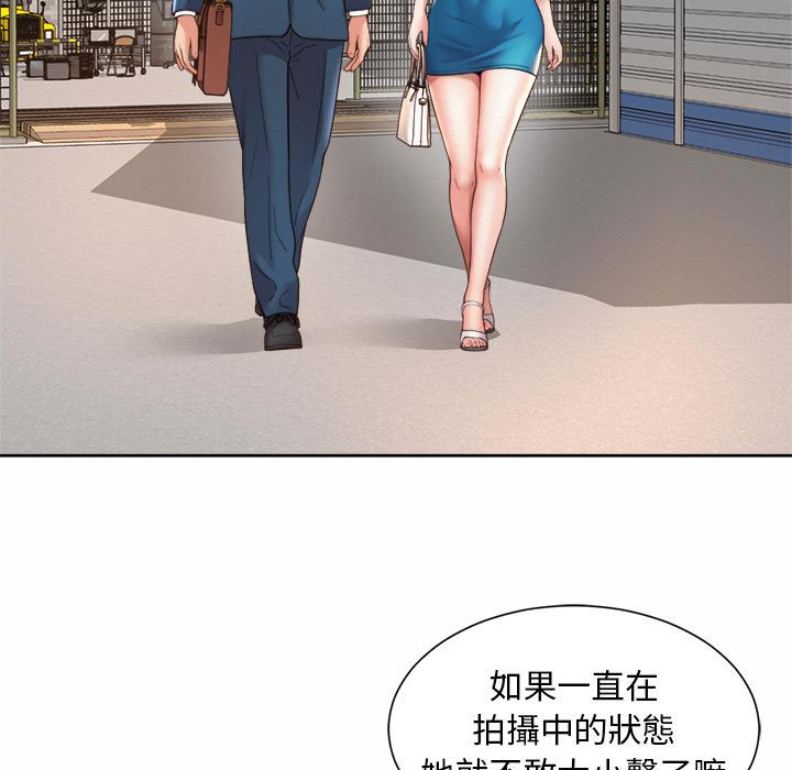 41P - 上班也要谈恋爱/社内恋爱