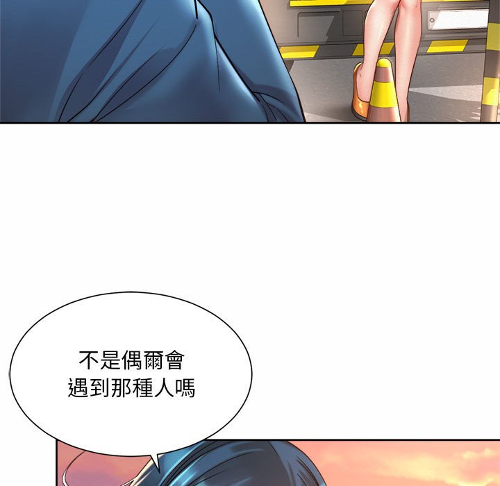 43P - 上班也要谈恋爱/社内恋爱
