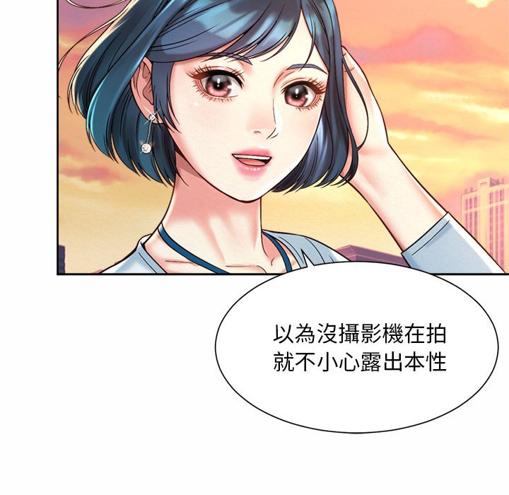 44P - 上班也要谈恋爱/社内恋爱