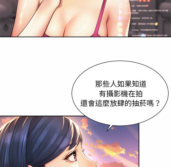 46P - 上班也要谈恋爱/社内恋爱