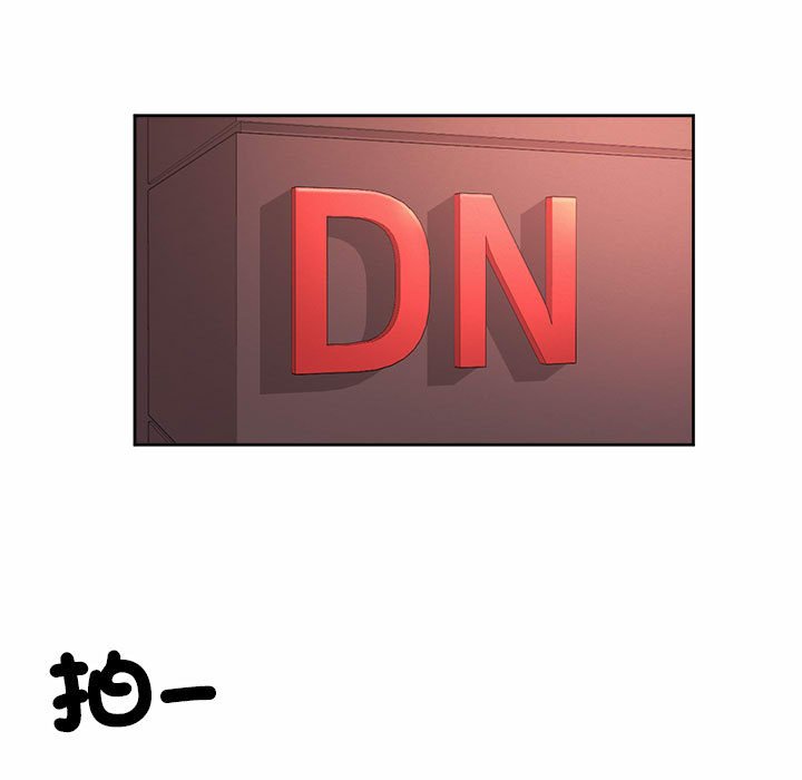53P - 上班也要谈恋爱/社内恋爱