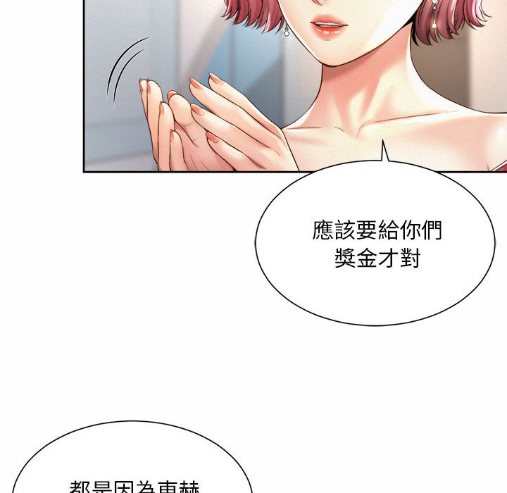 60P - 上班也要谈恋爱/社内恋爱