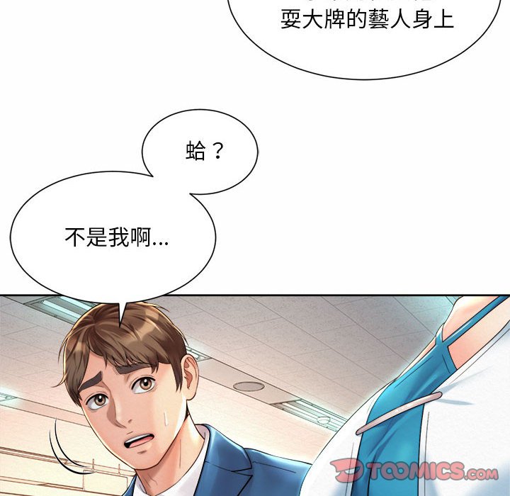 62P - 上班也要谈恋爱/社内恋爱