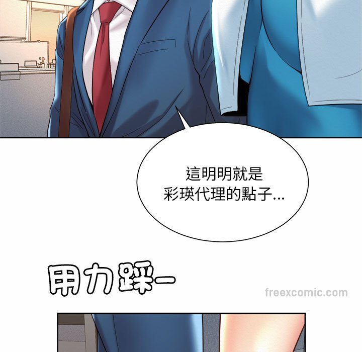 63P - 上班也要谈恋爱/社内恋爱