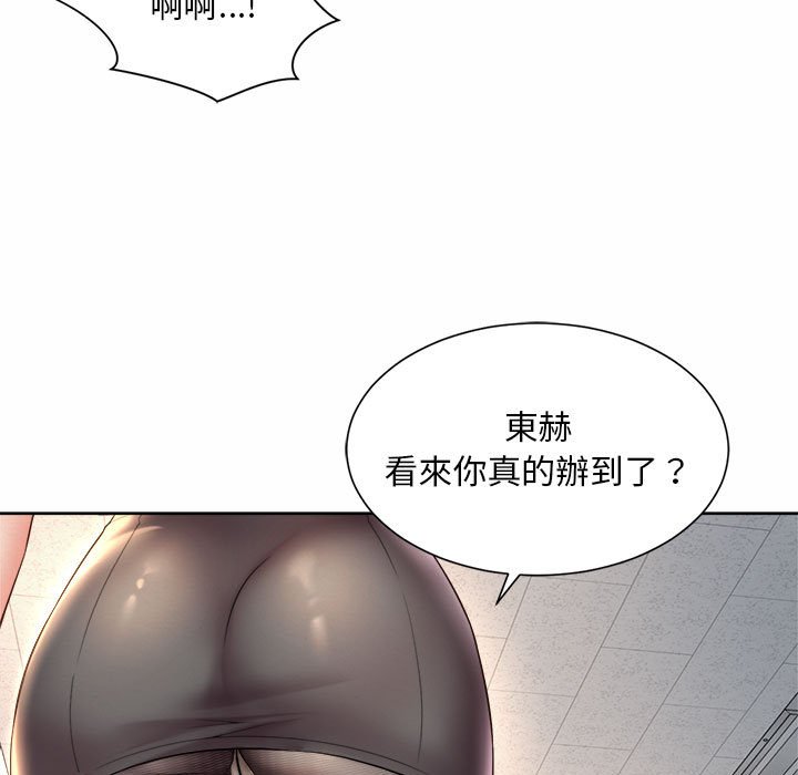 65P - 上班也要谈恋爱/社内恋爱