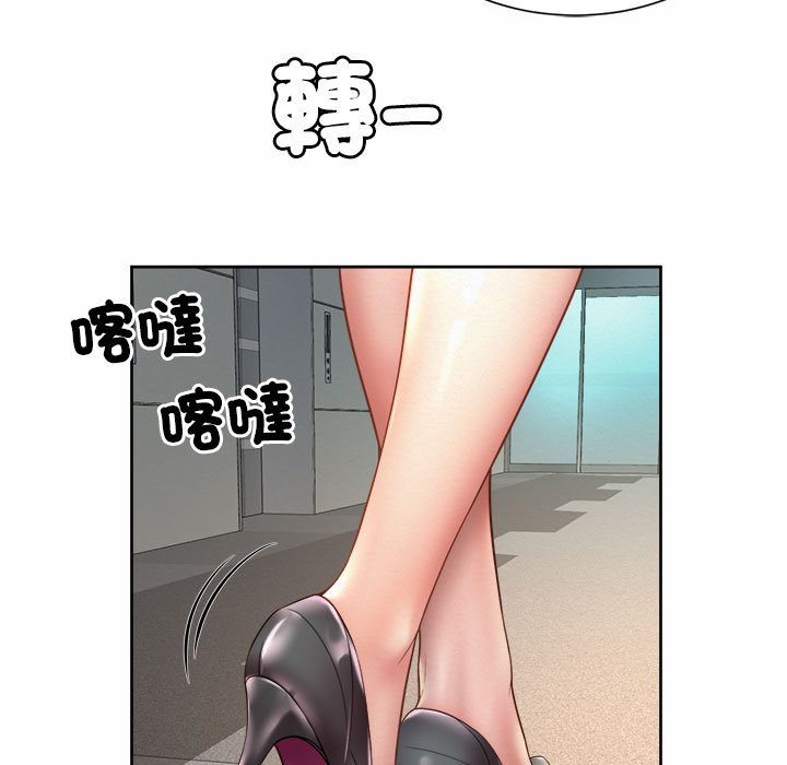 69P - 上班也要谈恋爱/社内恋爱
