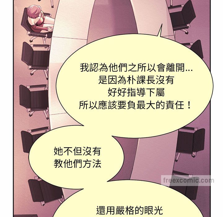 81P - 上班也要谈恋爱/社内恋爱