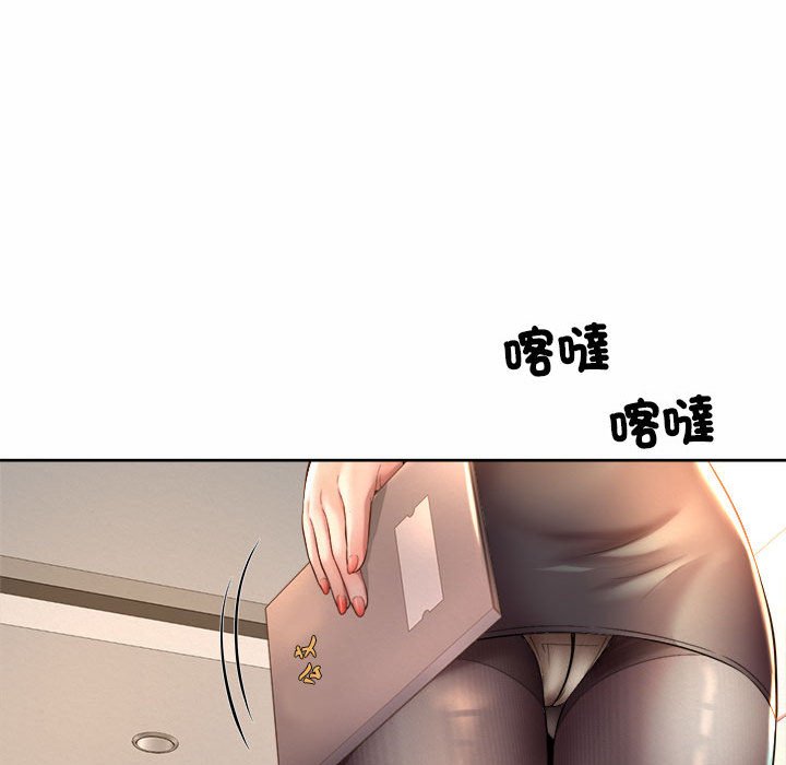 91P - 上班也要谈恋爱/社内恋爱