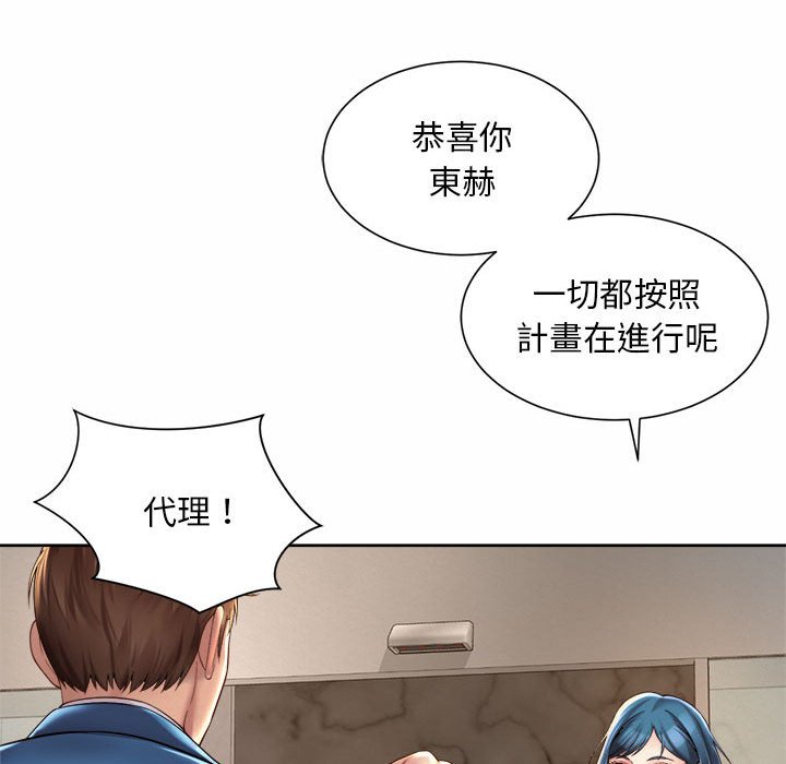 94P - 上班也要谈恋爱/社内恋爱