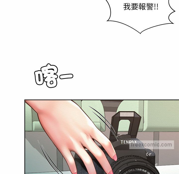 9P - 上班也要谈恋爱/社内恋爱