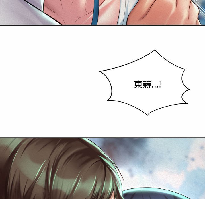 105P - 上班也要谈恋爱/社内恋爱