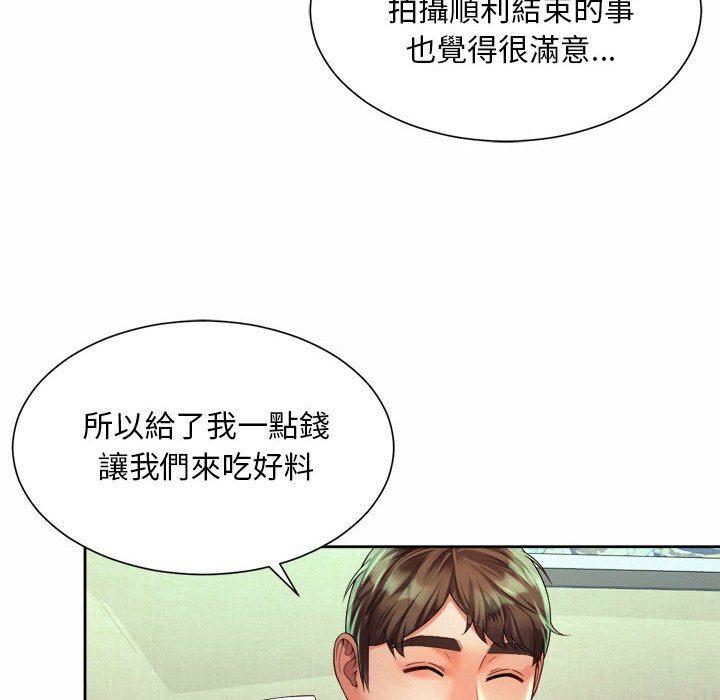 10P - 上班也要谈恋爱/社内恋爱