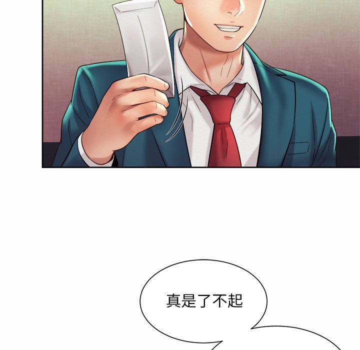 11P - 上班也要谈恋爱/社内恋爱