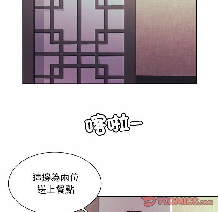 14P - 上班也要谈恋爱/社内恋爱
