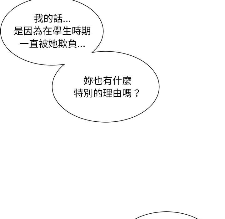 25P - 上班也要谈恋爱/社内恋爱