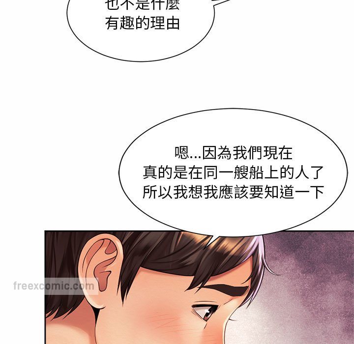 27P - 上班也要谈恋爱/社内恋爱