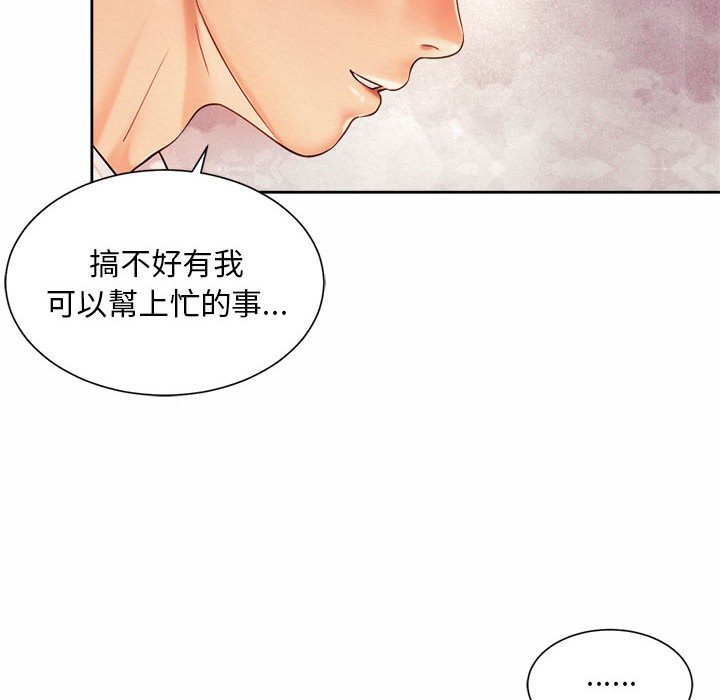 28P - 上班也要谈恋爱/社内恋爱