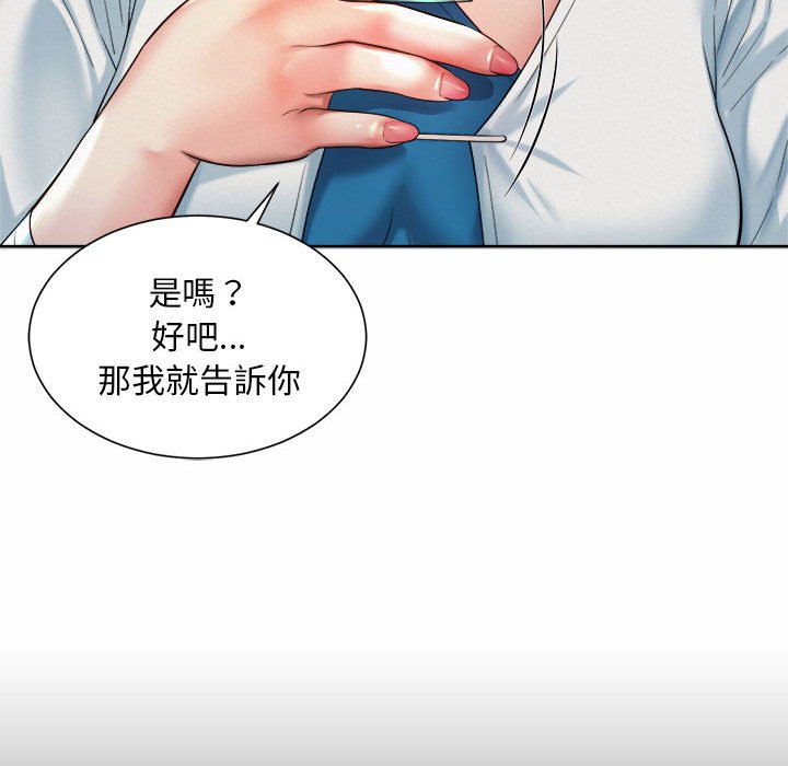 30P - 上班也要谈恋爱/社内恋爱