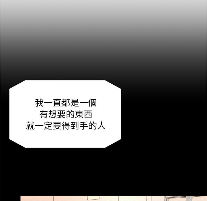 31P - 上班也要谈恋爱/社内恋爱