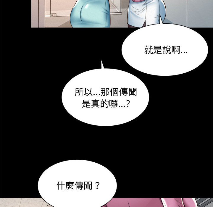40P - 上班也要谈恋爱/社内恋爱