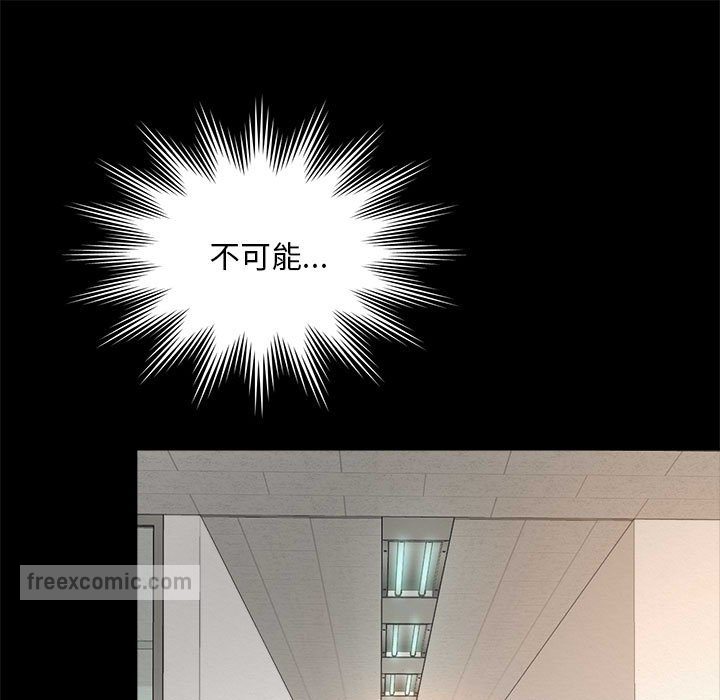 45P - 上班也要谈恋爱/社内恋爱