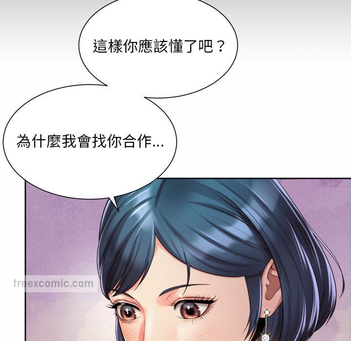 63P - 上班也要谈恋爱/社内恋爱