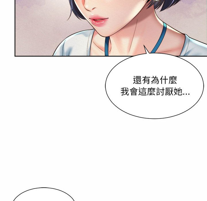 64P - 上班也要谈恋爱/社内恋爱