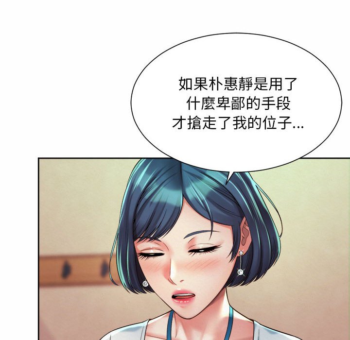 66P - 上班也要谈恋爱/社内恋爱