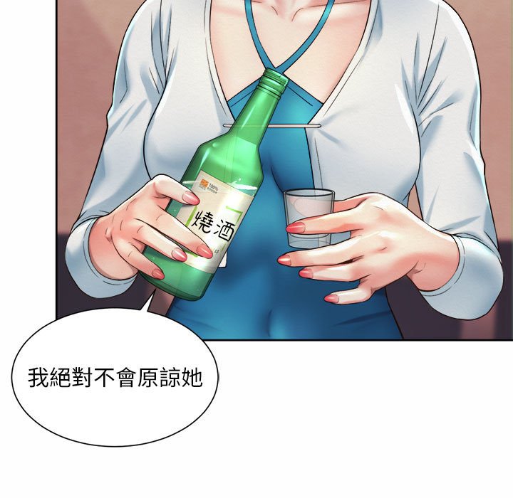 67P - 上班也要谈恋爱/社内恋爱