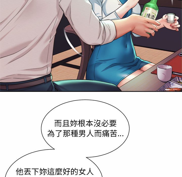 69P - 上班也要谈恋爱/社内恋爱