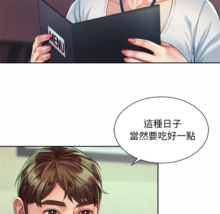 7P - 上班也要谈恋爱/社内恋爱