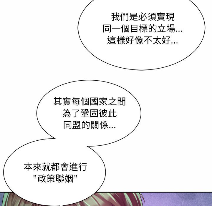 95P - 上班也要谈恋爱/社内恋爱