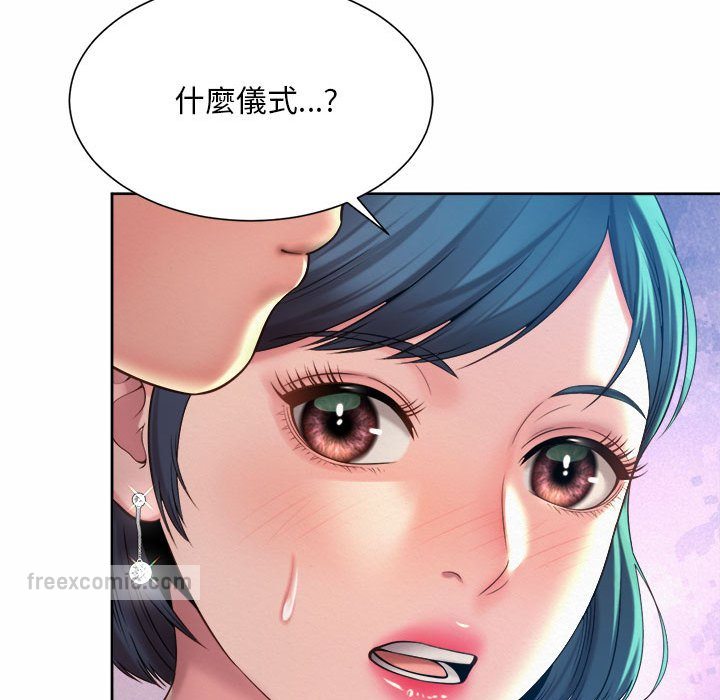 99P - 上班也要谈恋爱/社内恋爱