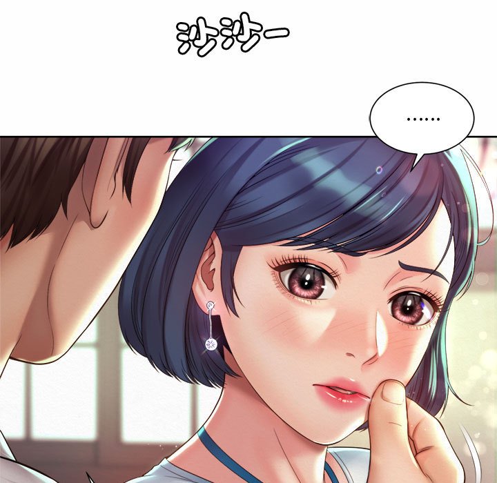 15P - 上班也要谈恋爱/社内恋爱