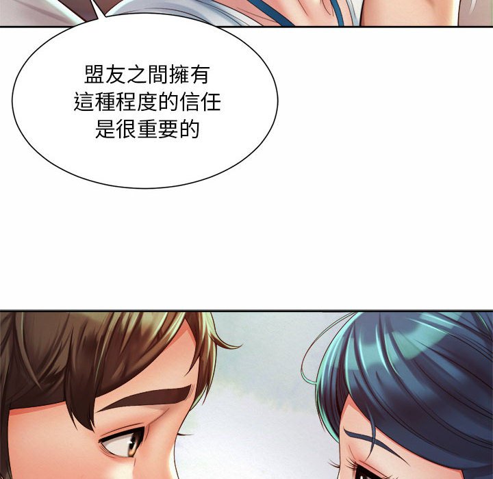 16P - 上班也要谈恋爱/社内恋爱