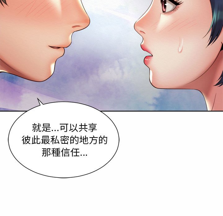 17P - 上班也要谈恋爱/社内恋爱