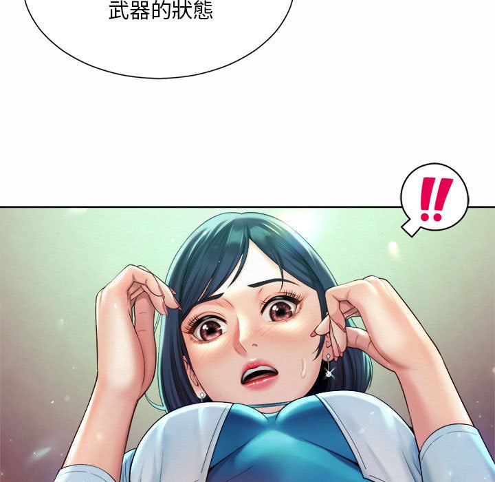 21P - 上班也要谈恋爱/社内恋爱