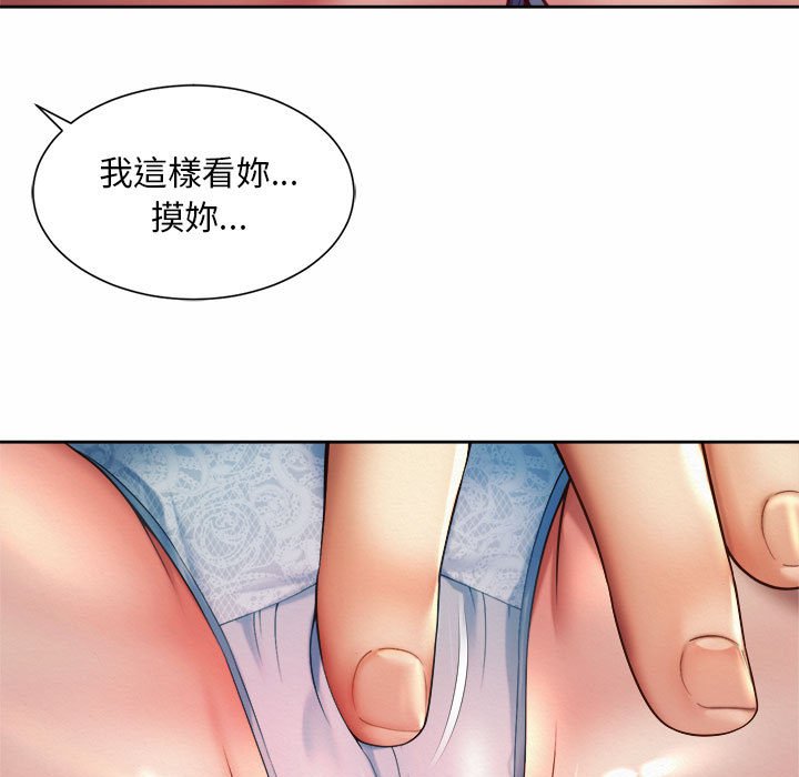 23P - 上班也要谈恋爱/社内恋爱