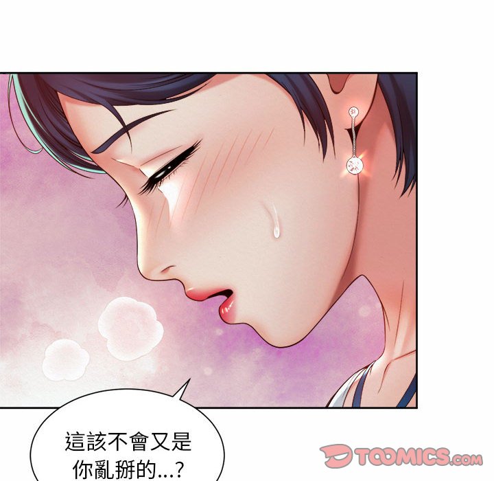 26P - 上班也要谈恋爱/社内恋爱