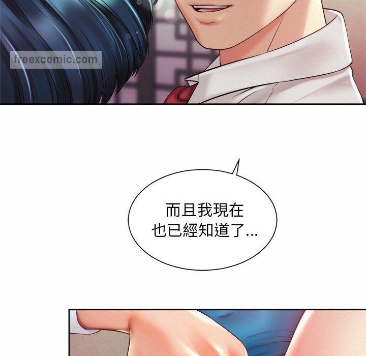 28P - 上班也要谈恋爱/社内恋爱