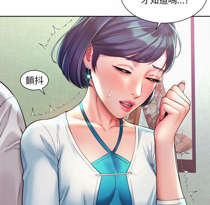31P - 上班也要谈恋爱/社内恋爱