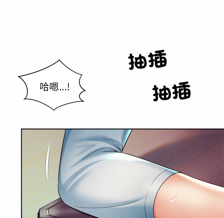 53P - 上班也要谈恋爱/社内恋爱