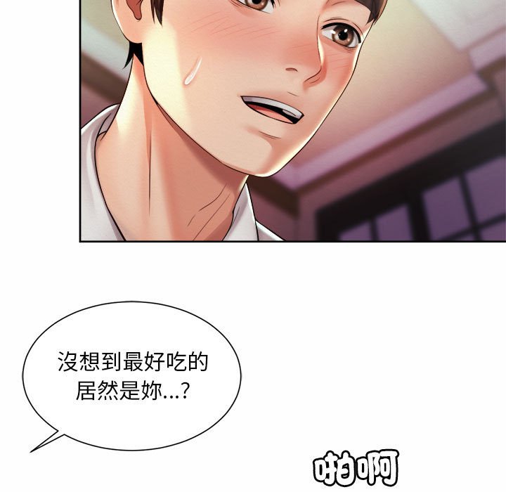 57P - 上班也要谈恋爱/社内恋爱